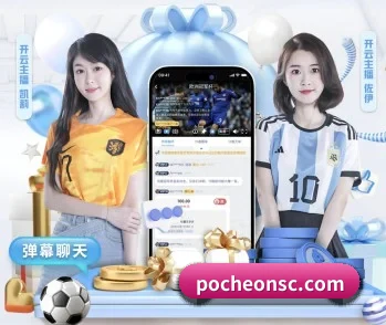 满冠网页的故事 - 体育资讯内容服务 - MGSPORTS