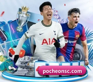满冠网页围绕看球场景设计的核心服务 - MGSPORTS